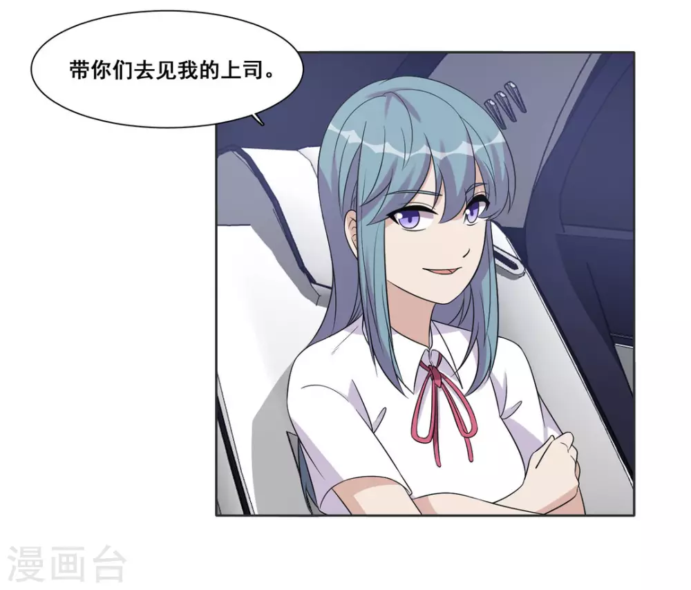 第76话-第76话