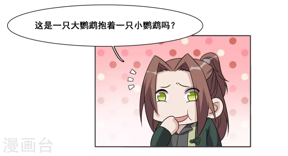 第76话-第76话