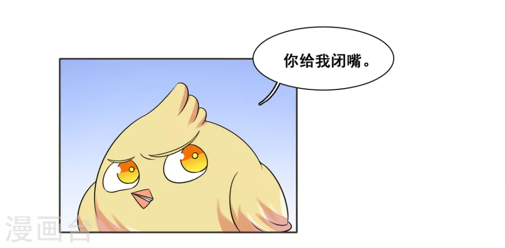 第76话-第76话