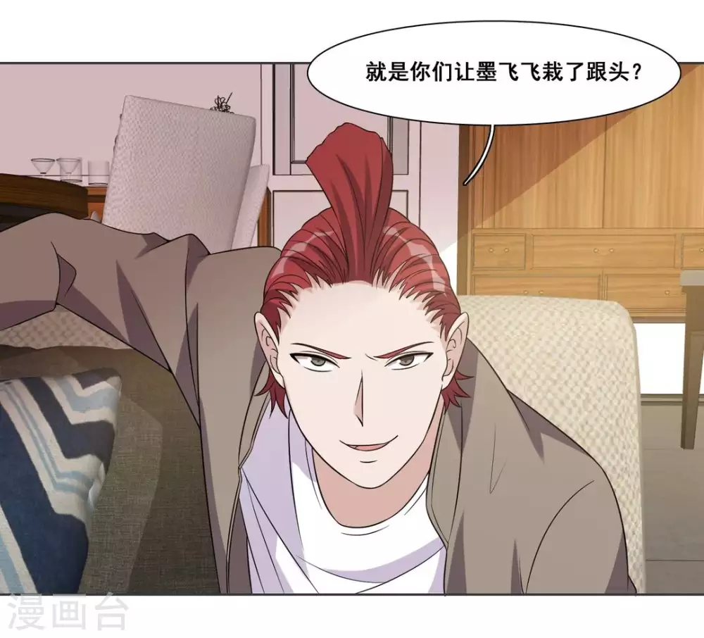 第76话-第76话