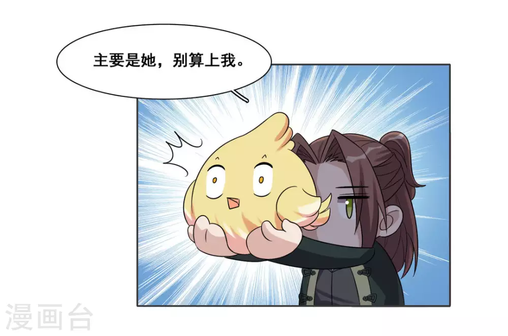 第76话-第76话
