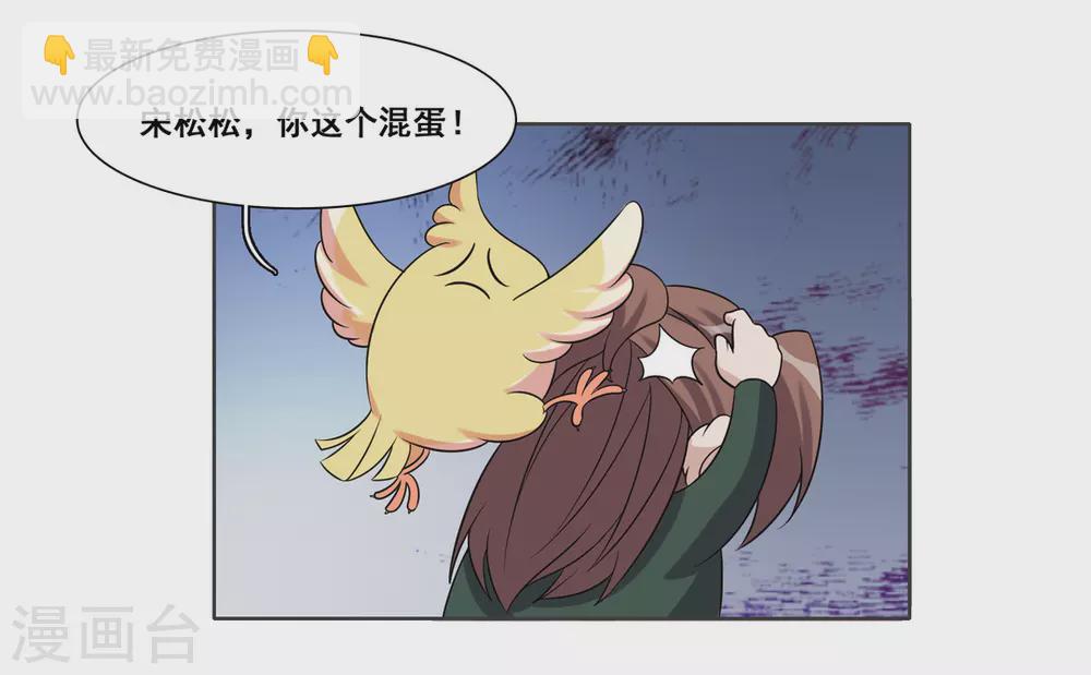 第76话-第76话