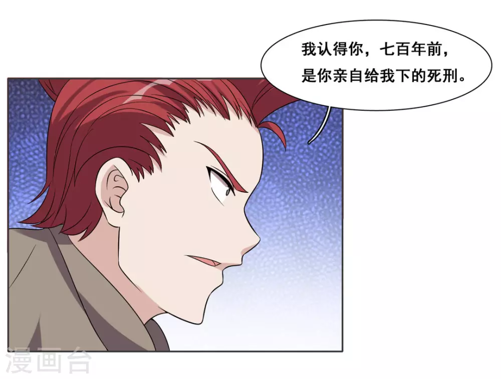 第76话-第76话