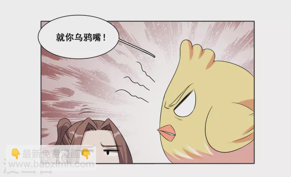 第76话-第76话