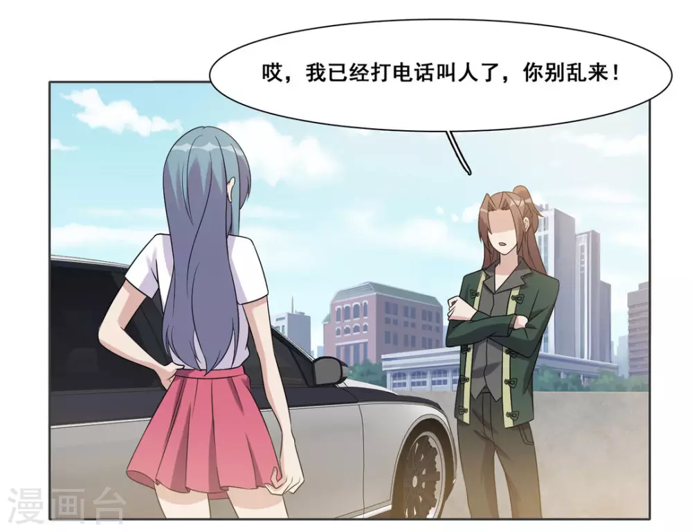 第76话-第76话