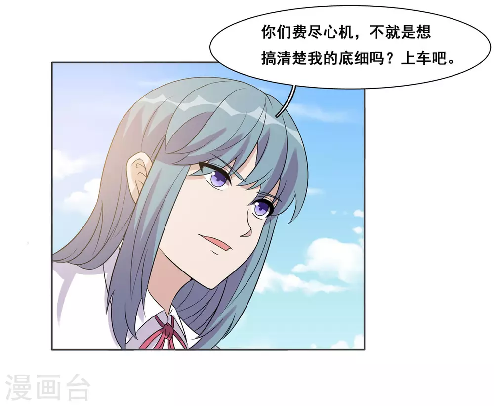第76话-第76话