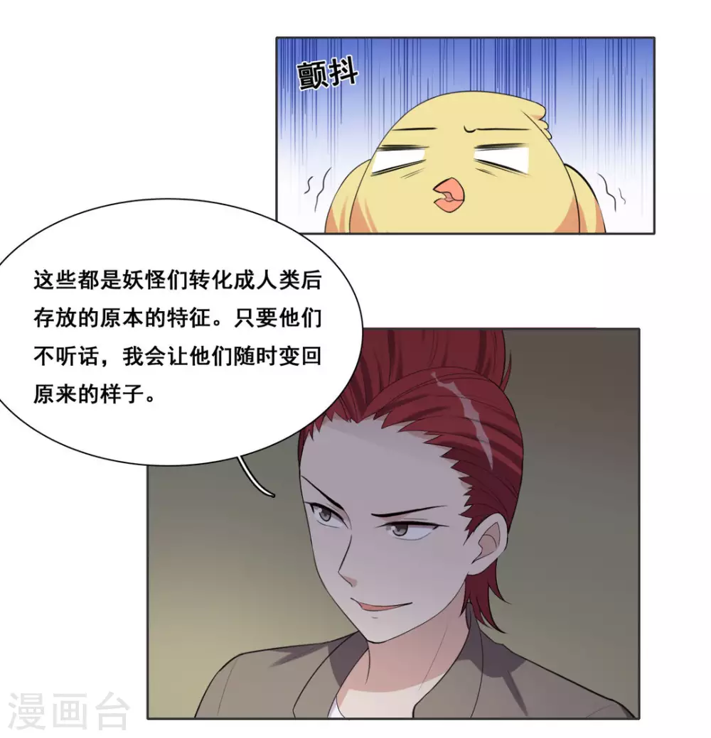第78话-第78话