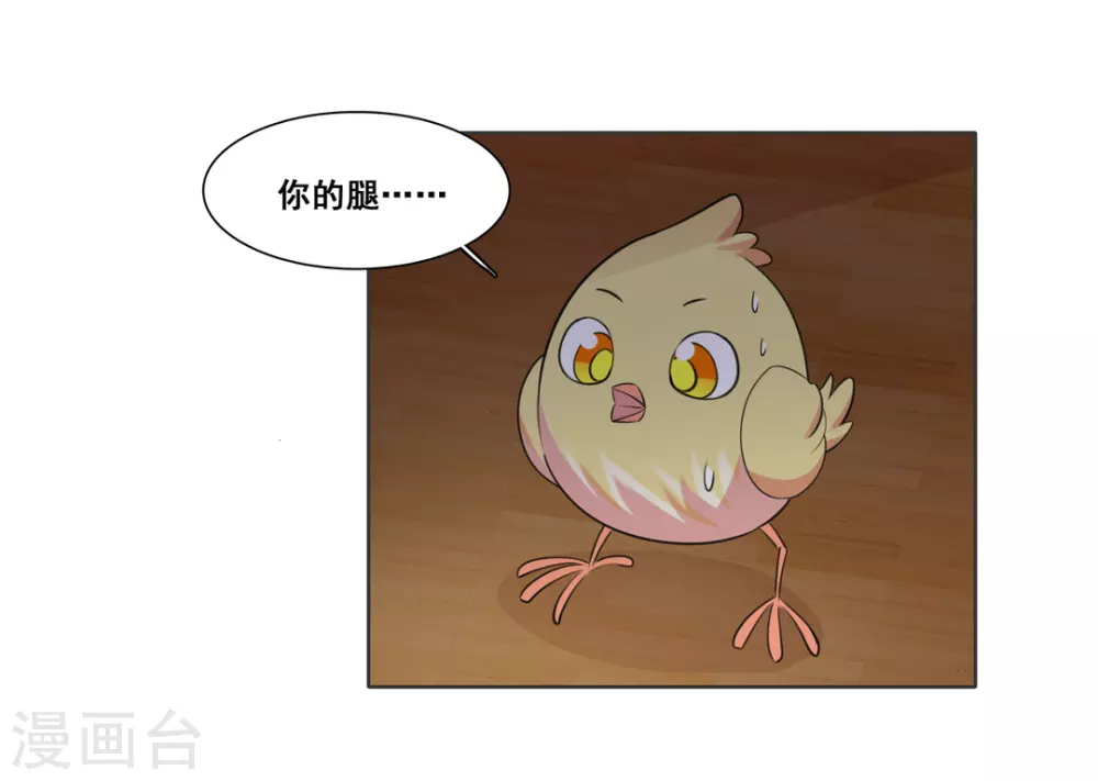 第78话-第78话