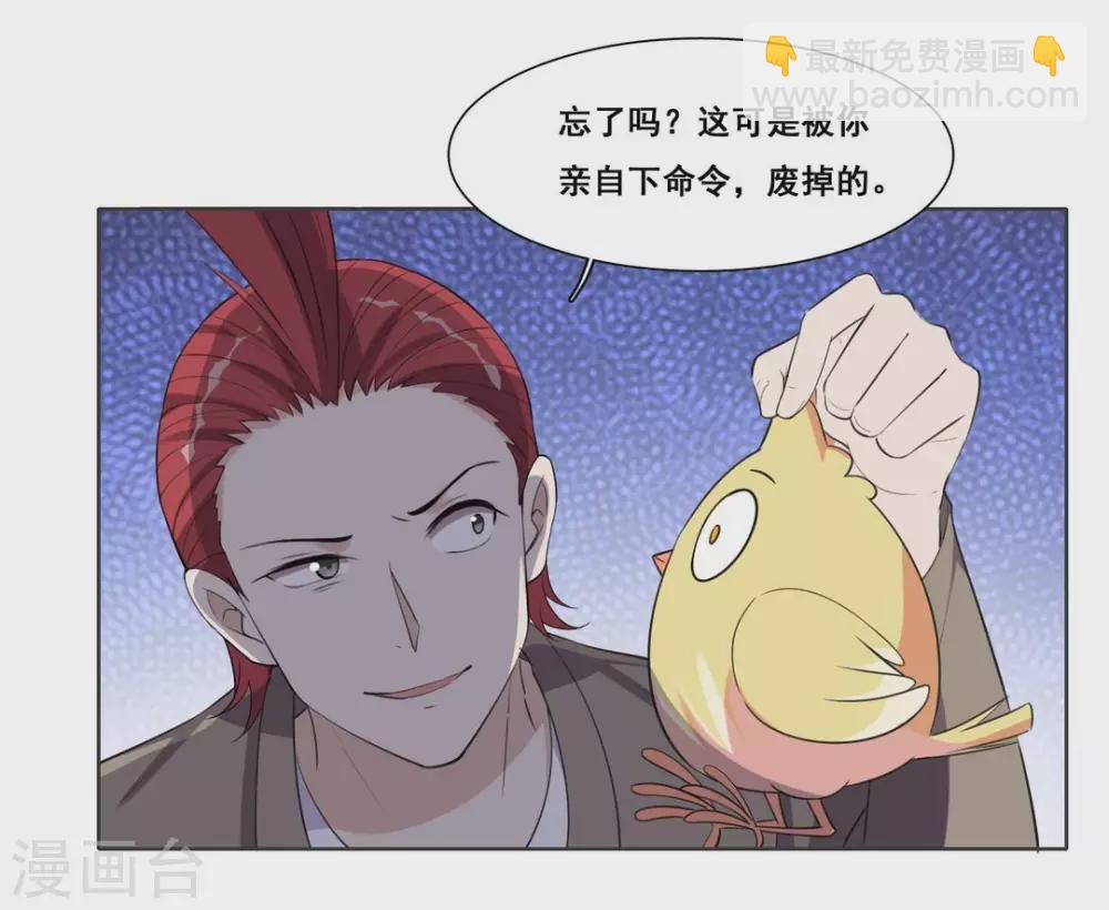第78话-第78话