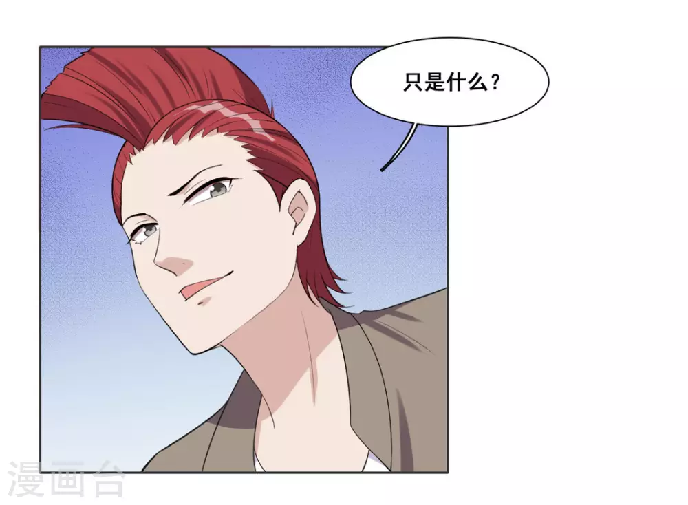 第78话-第78话