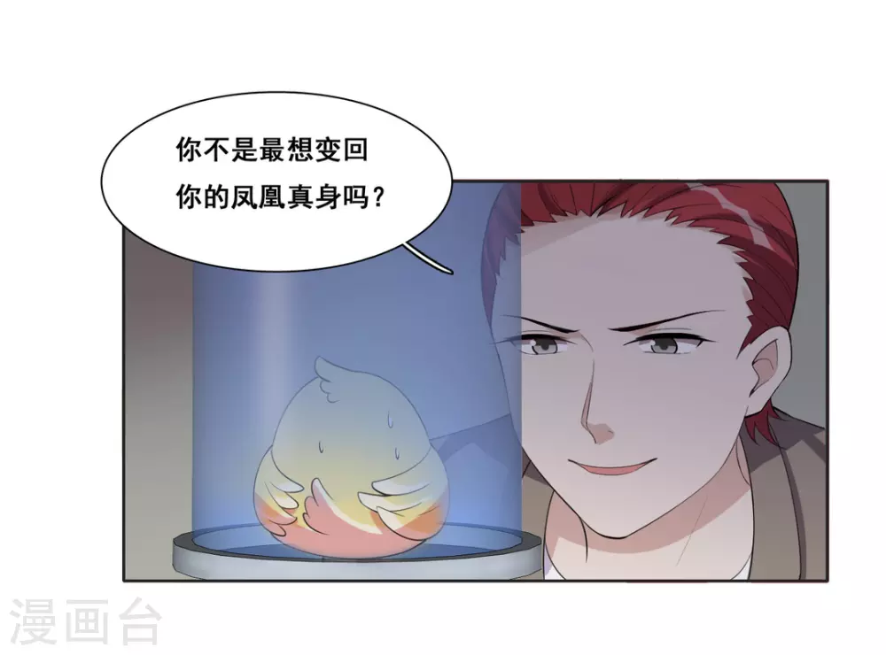 第78话-第78话