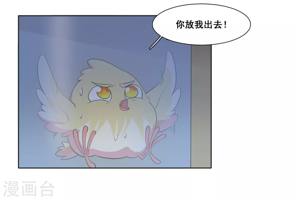 第78话-第78话