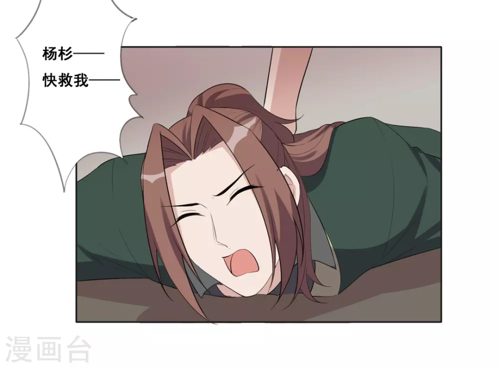 第78话-第78话