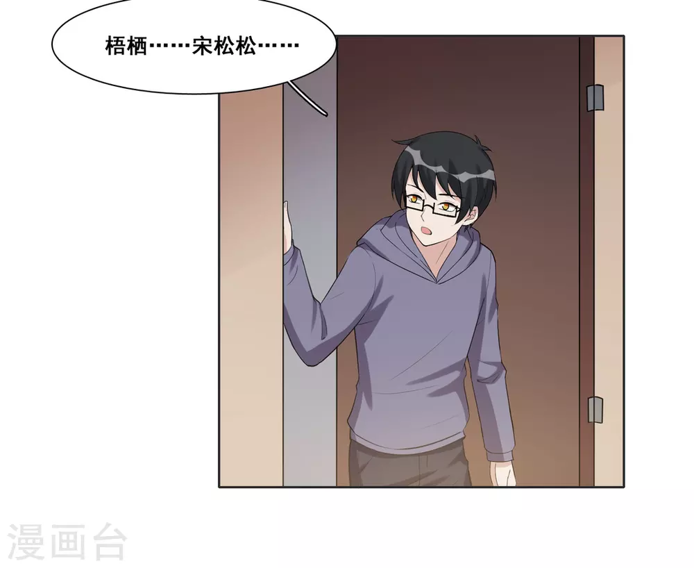第78话-第78话