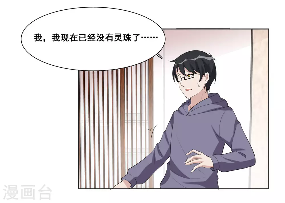第78话-第78话