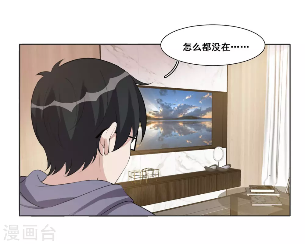 第78话-第78话