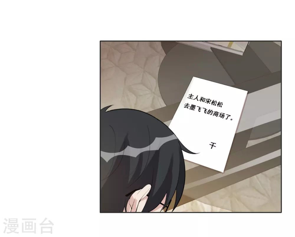 第78话-第78话