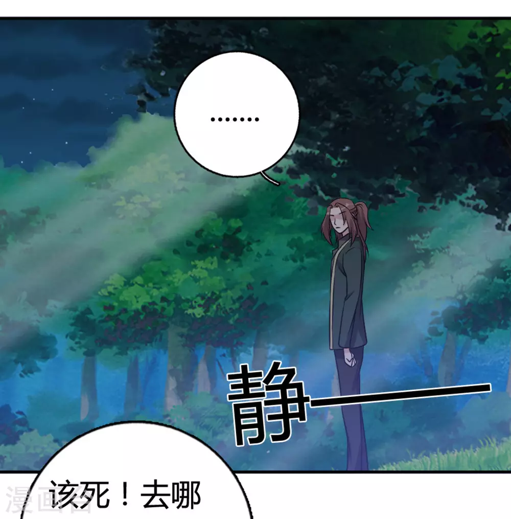 第80话-第80话