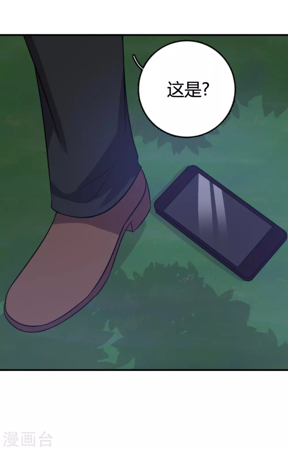 第80话-第80话