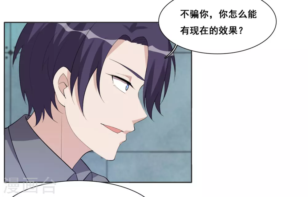 第80话-第80话
