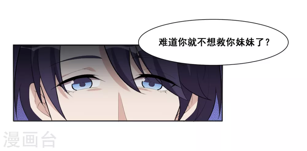 第80话-第80话