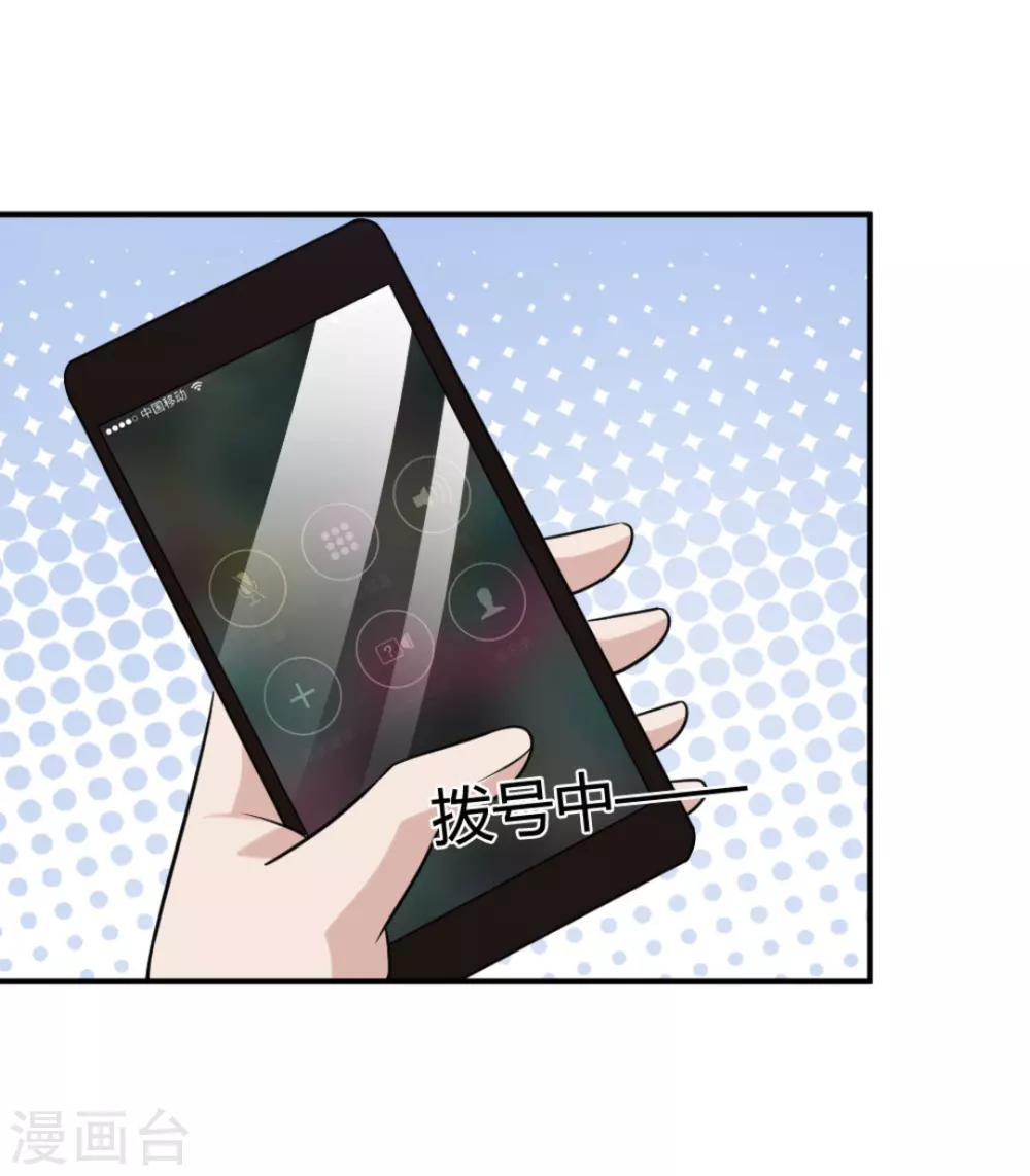 第80话-第80话