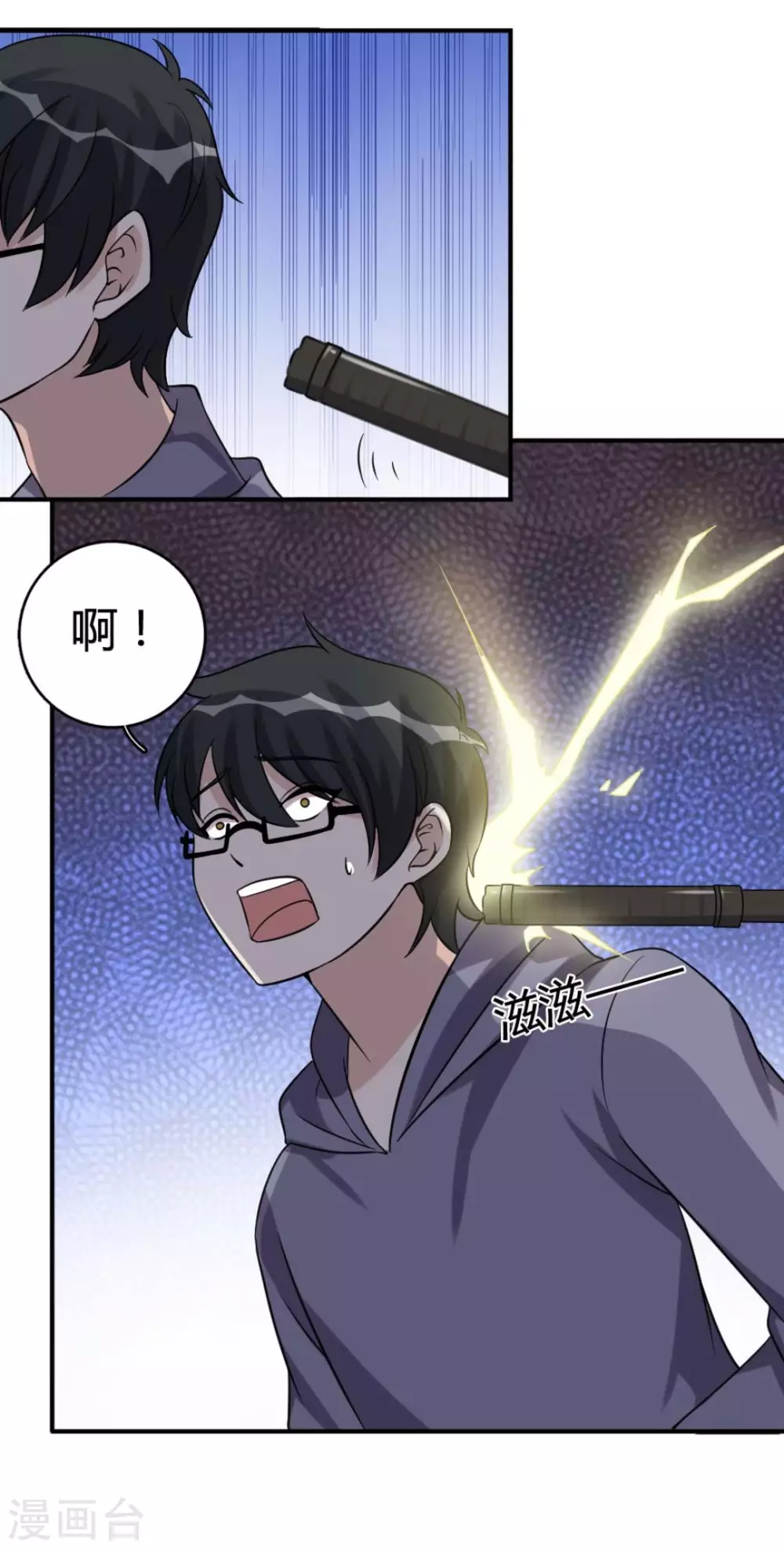 第80话-第80话
