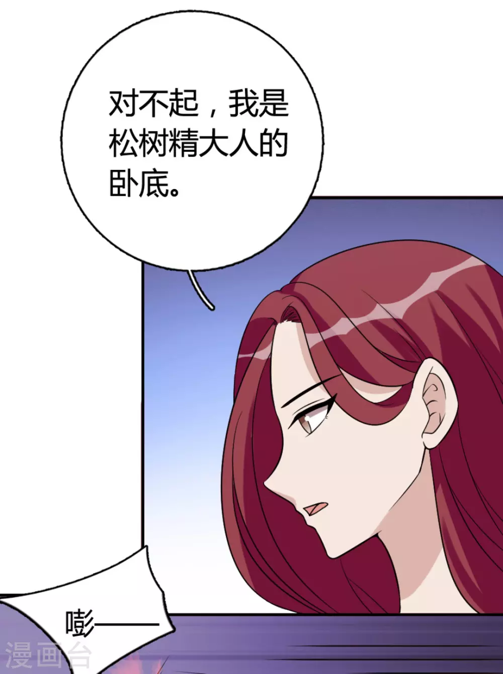 第82话-第82话
