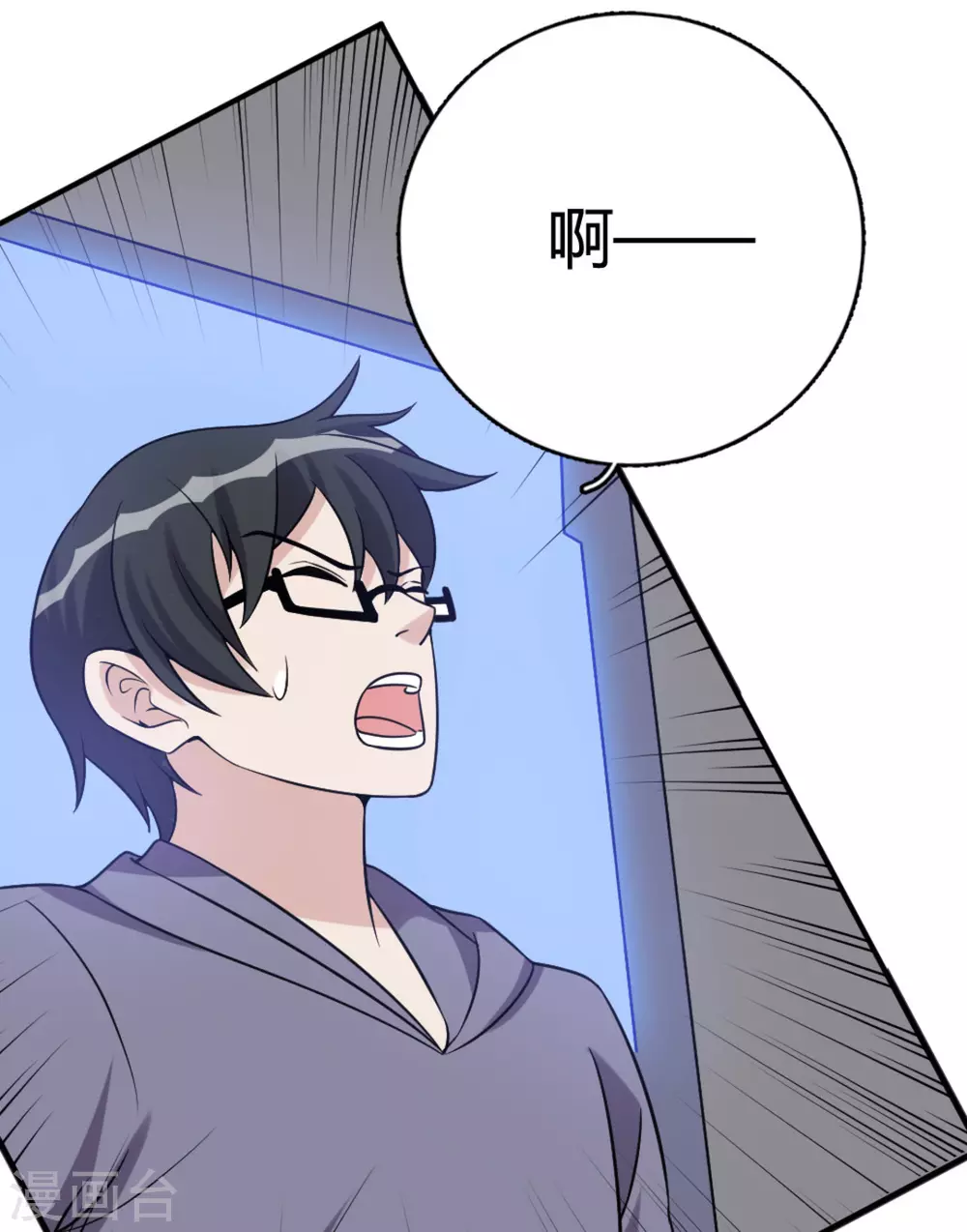 第82话-第82话