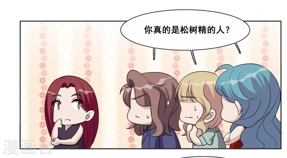 第82话-第82话