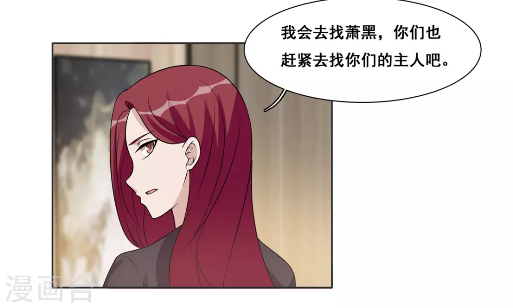 第82话-第82话