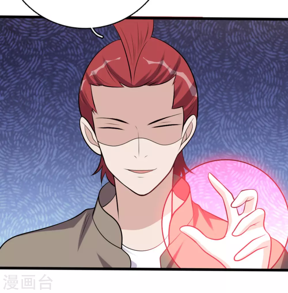 第84话-第84话