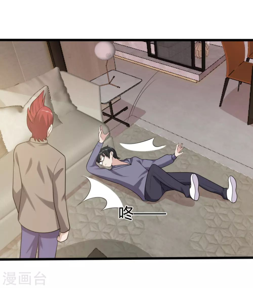 第84话-第84话