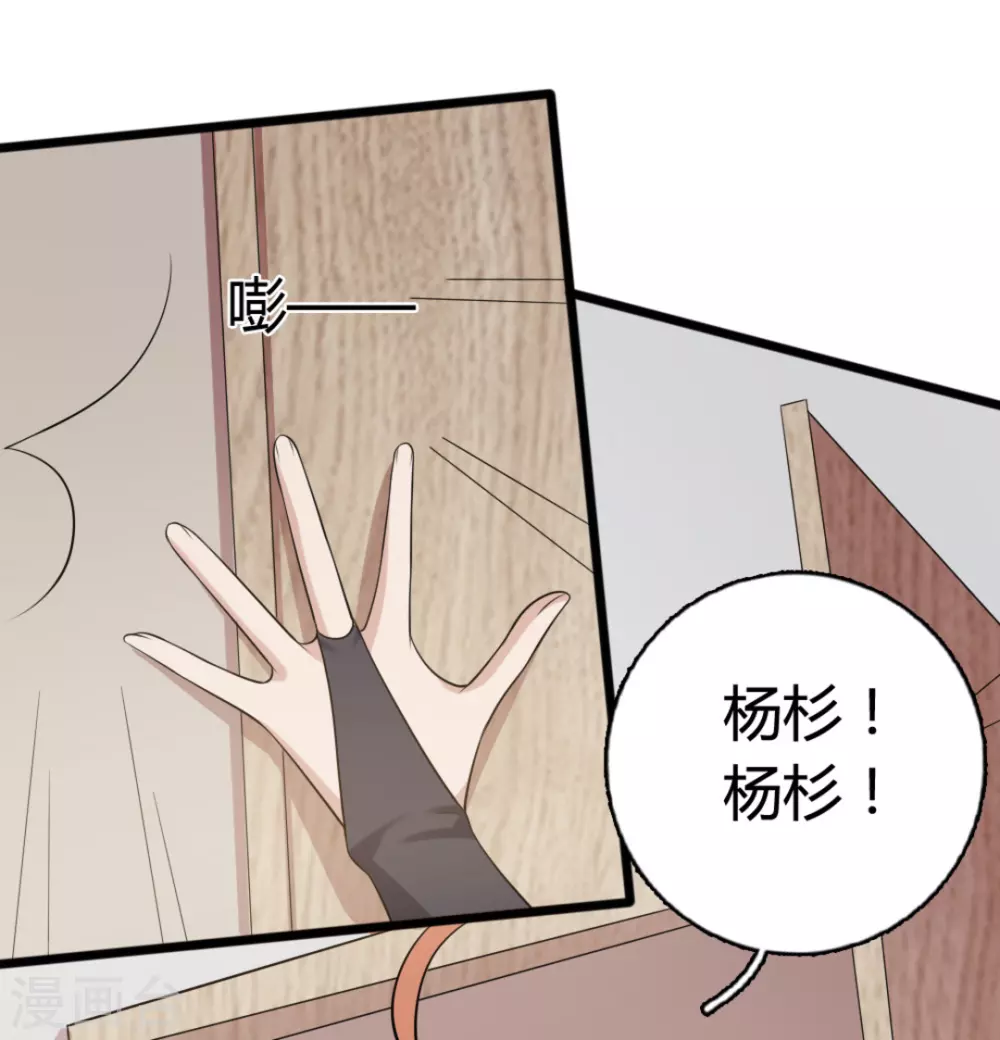 第84话-第84话