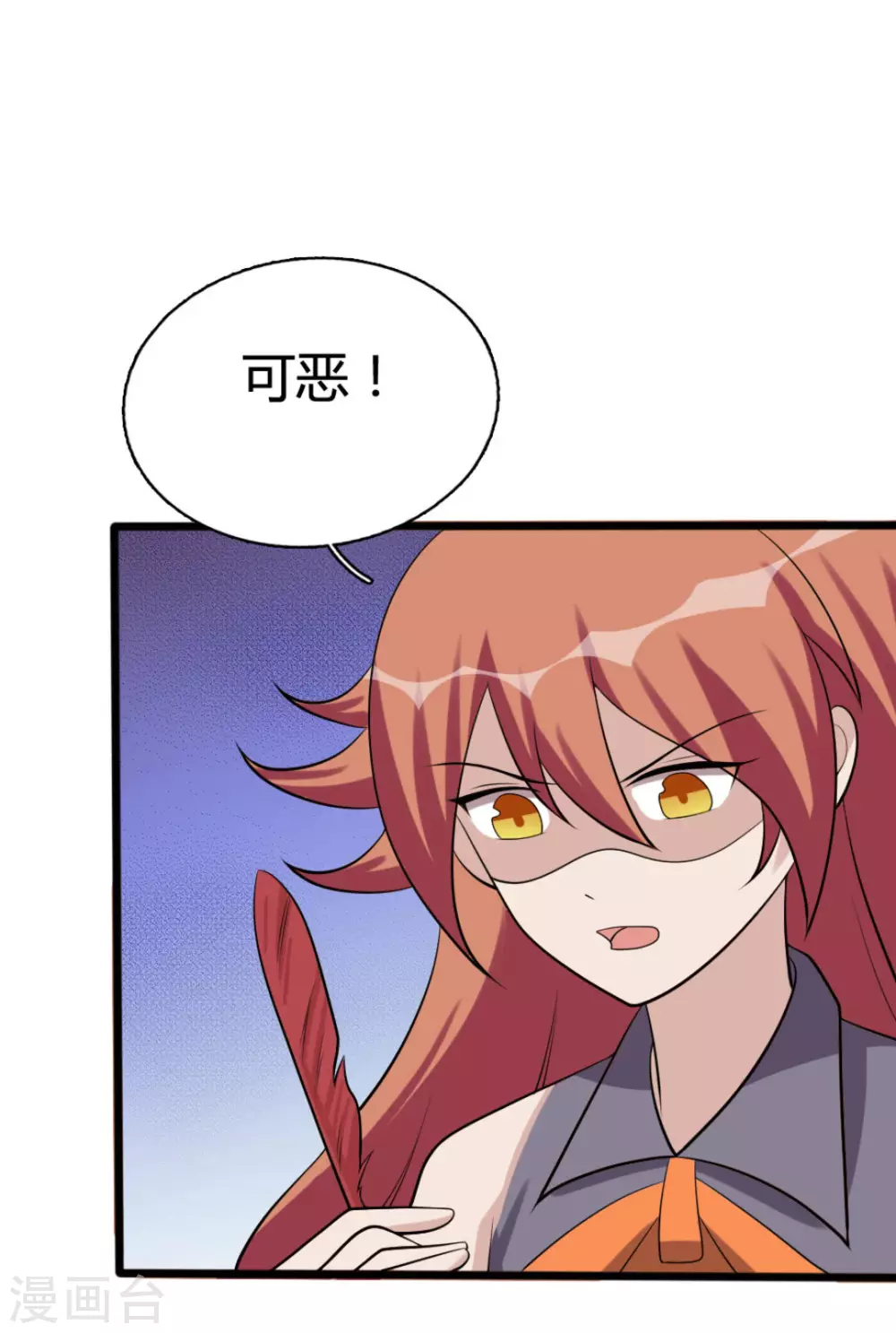 第84话-第84话