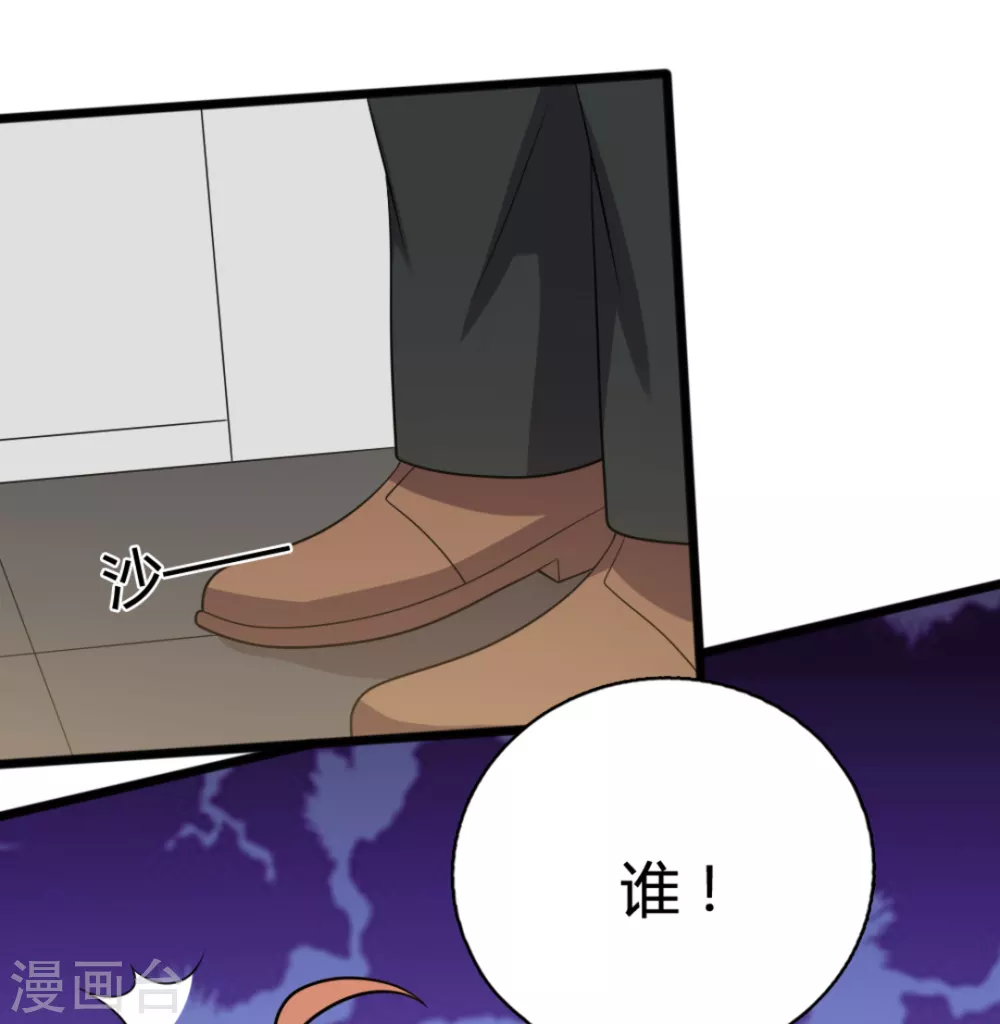 第84话-第84话