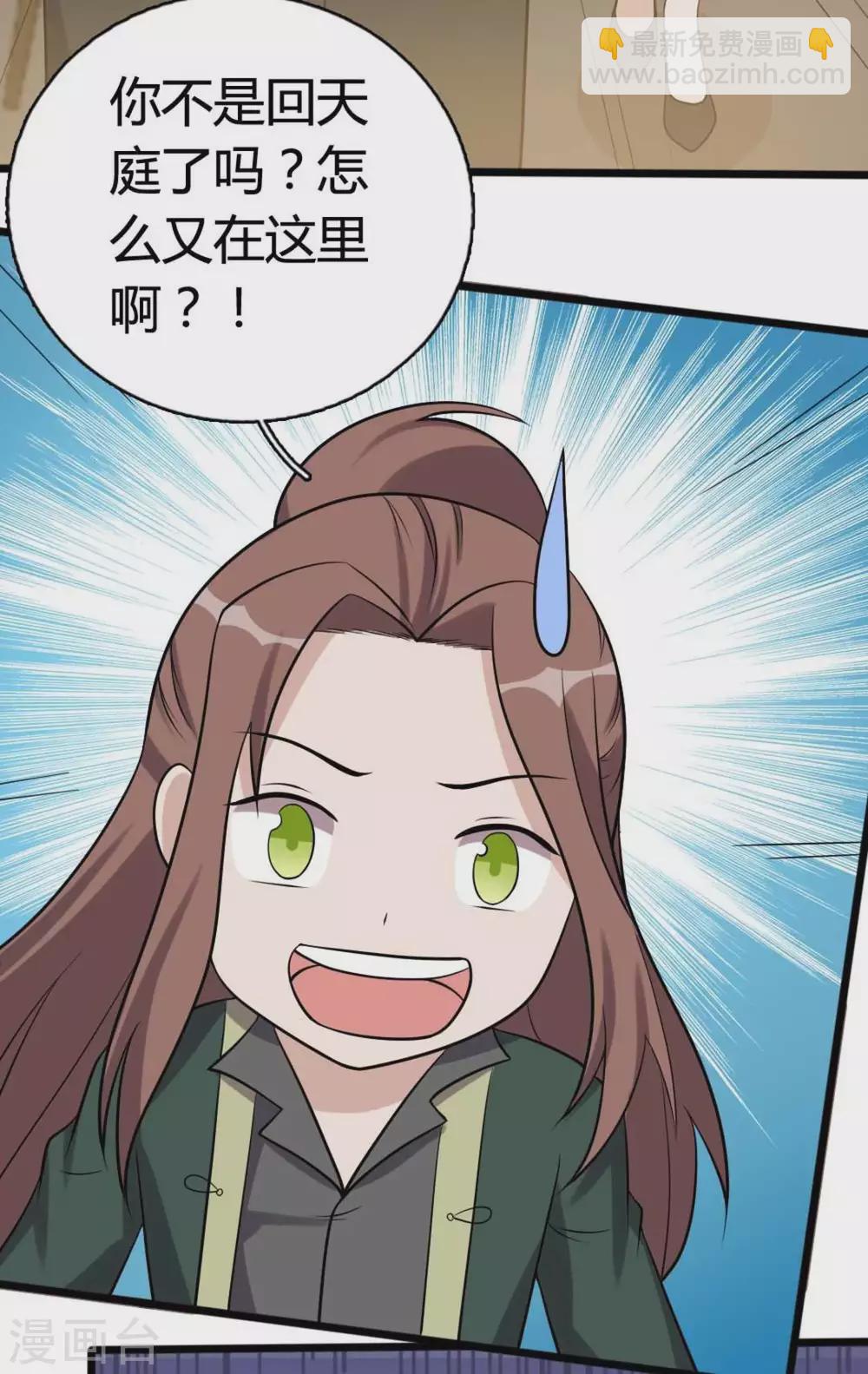 第84话-第84话