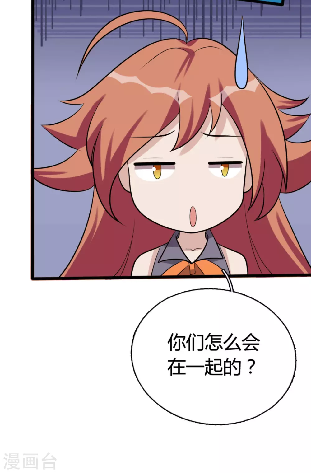 第84话-第84话