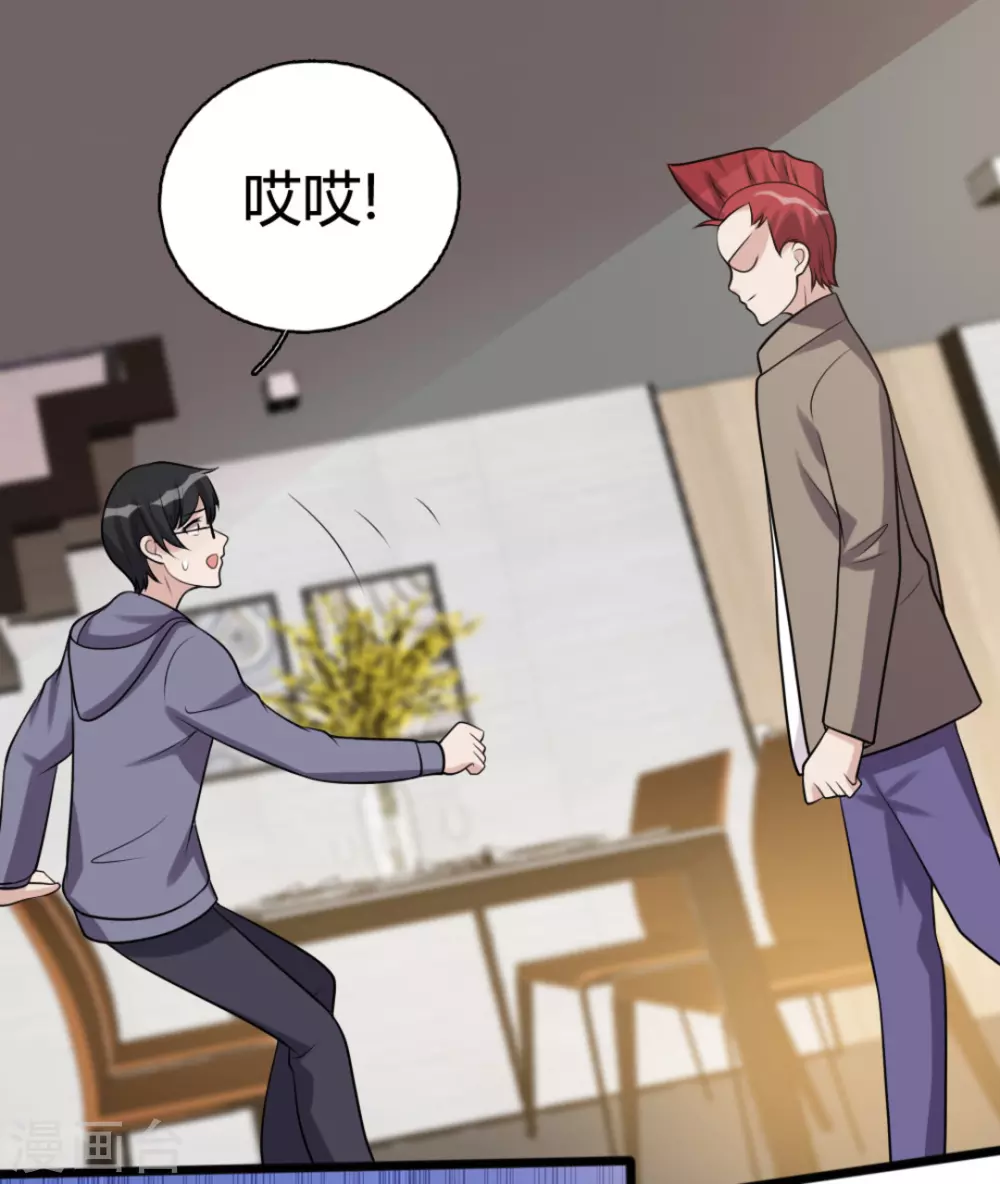 第84话-第84话