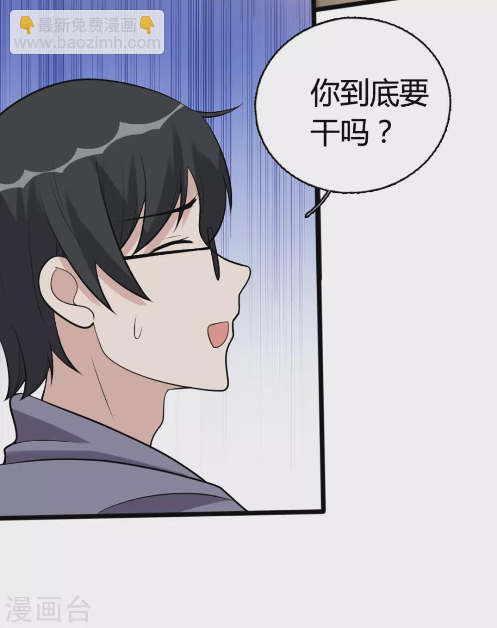 第84话-第84话