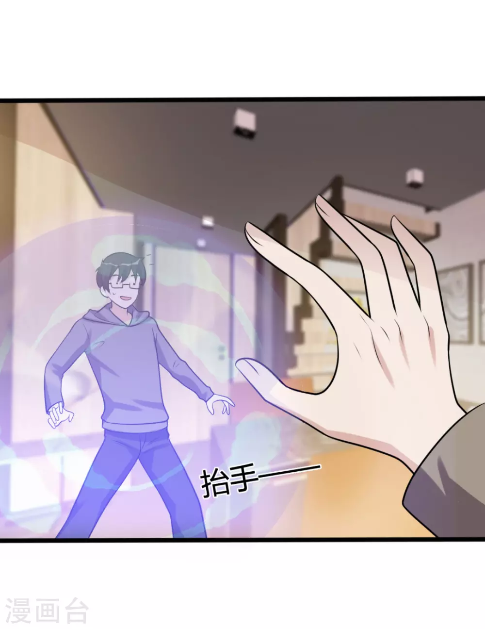 第84话-第84话