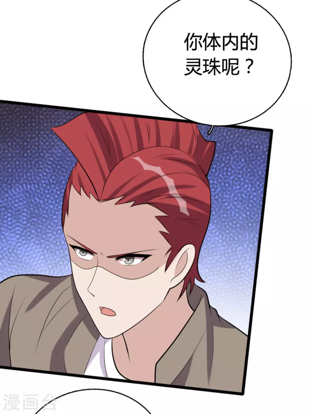 第84话-第84话
