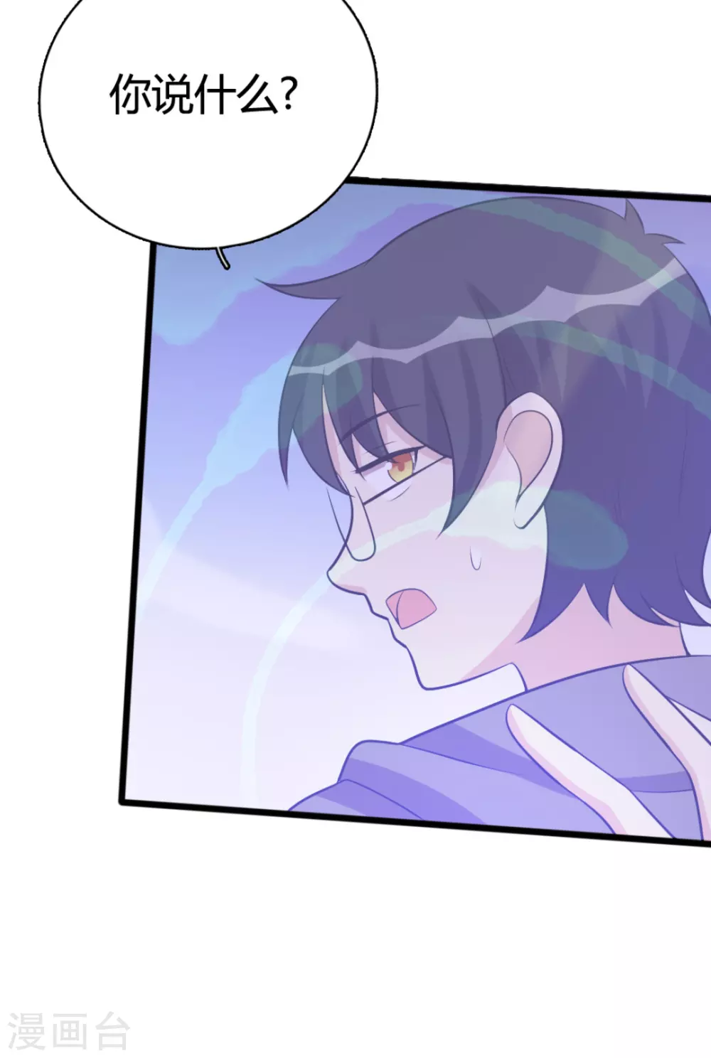 第84话-第84话