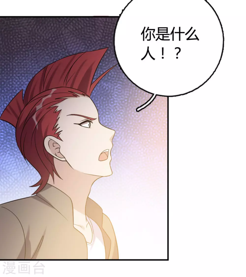 第86话-第86话