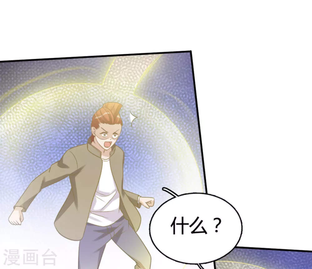 第86话-第86话