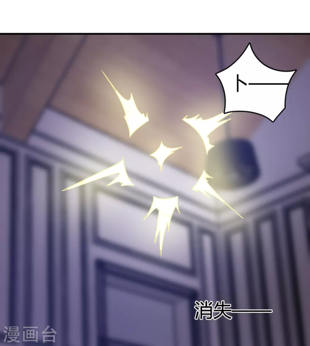第86话-第86话