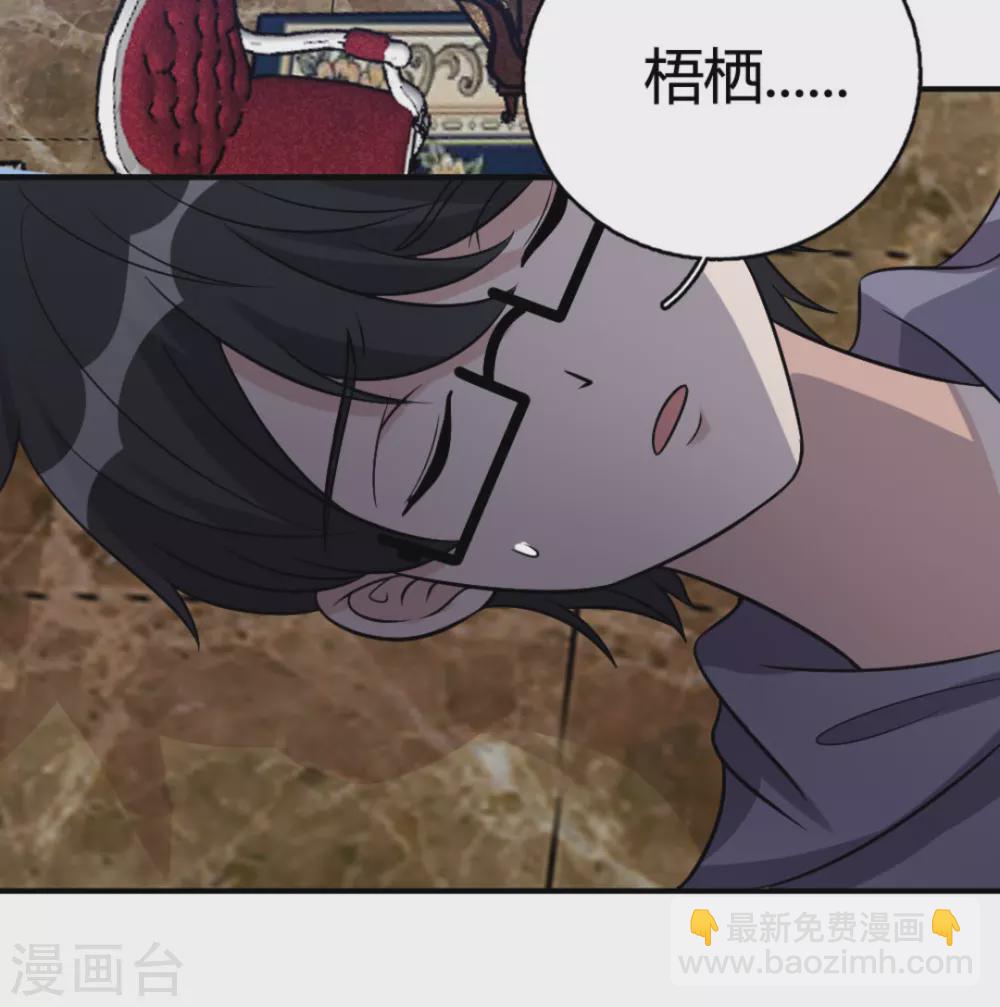 第86话-第86话