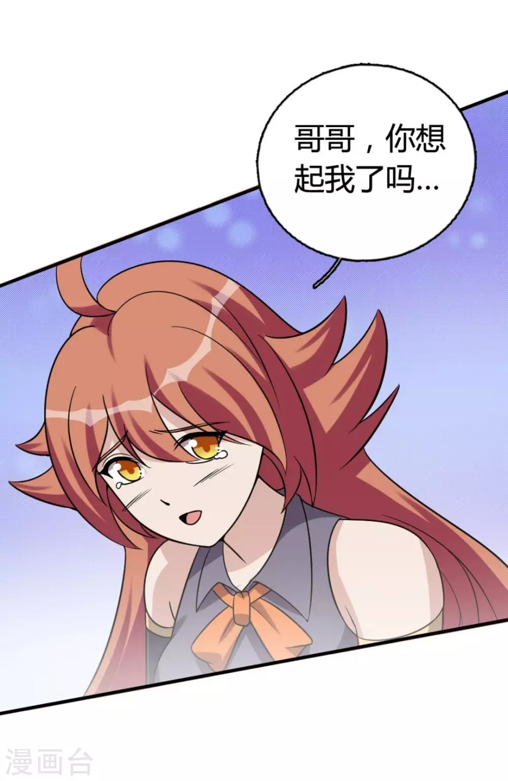 第86话-第86话