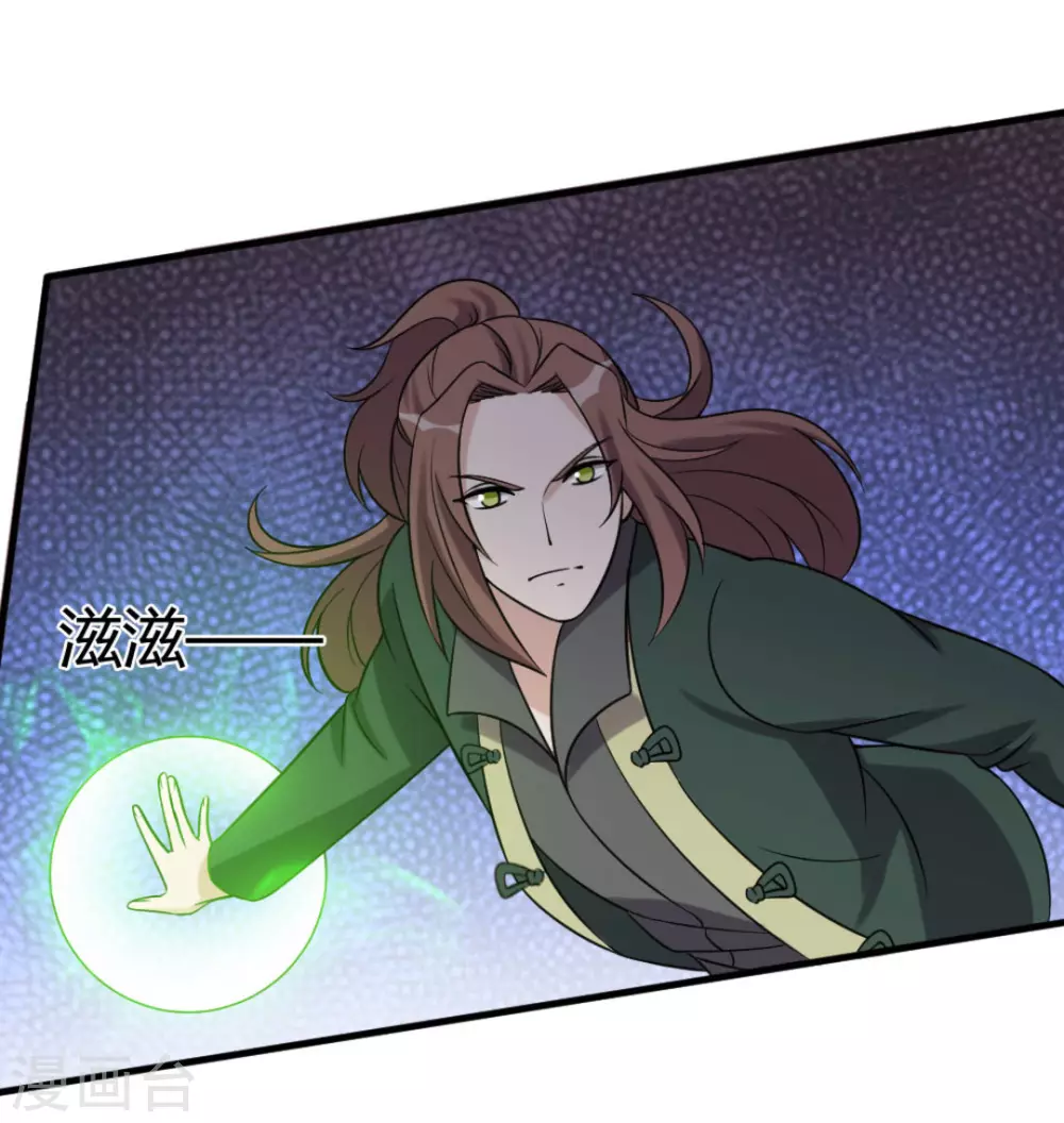 第86话-第86话