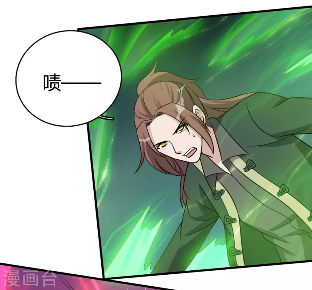 第86话-第86话